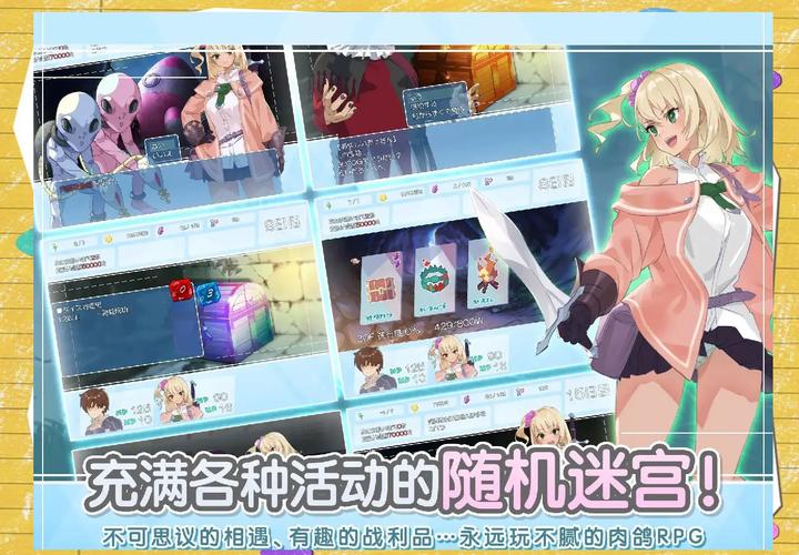 地下城与少女游戏攻略：萌系冒险，轻松闯荡地下迷宫！