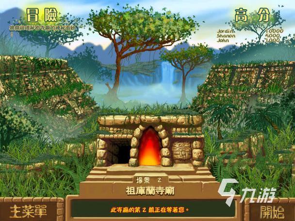 祖玛单机版官方下载在哪?老玩家告诉你正确地址!