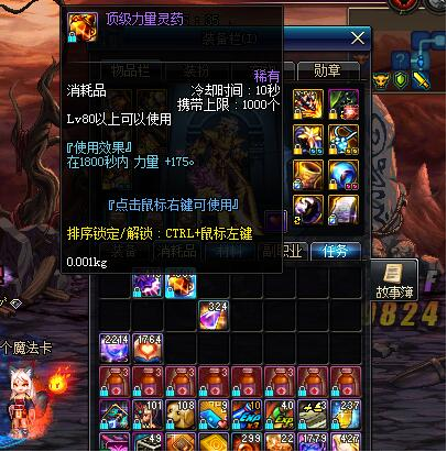 dnf力量卡片怎么获得?这些方法让你快速毕业!