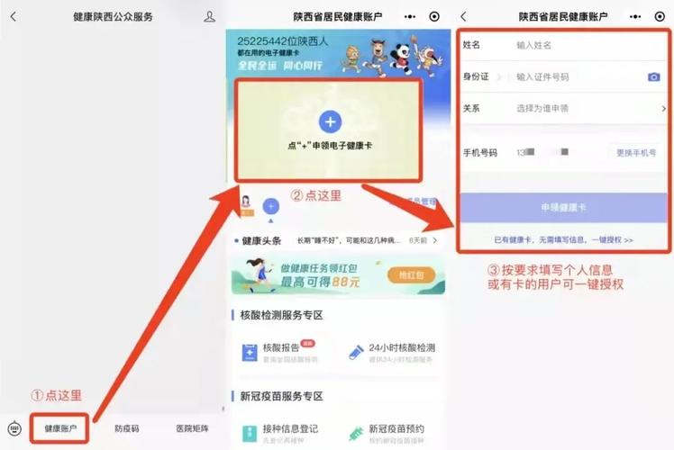 九点开张下载地址在哪?手把手教你快速找到!