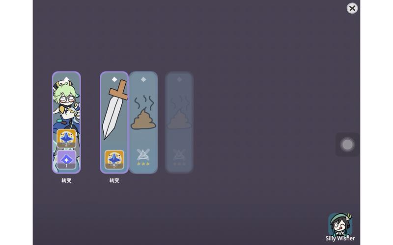 silly wisher抽卡有保底吗?机制详解看这篇!