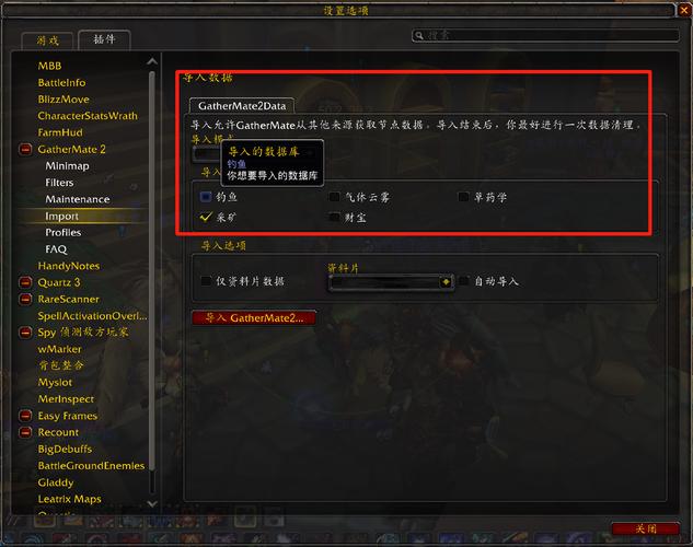 魔兽成就插件哪个好用？新手必备插件推荐！