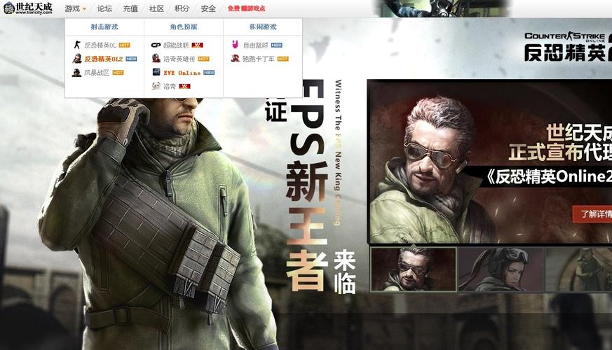 反恐精英v5秘籍哪里找？这几个方法简单有效！