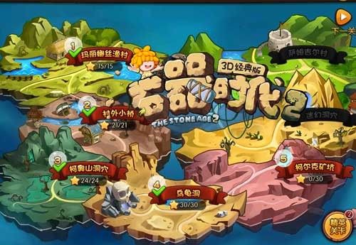 铃仙的洞窟你弟弟喜欢的游戏火了！玩法亮点揭秘！