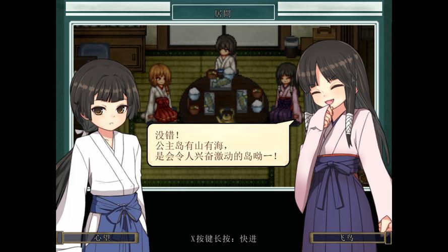 姬之岛下载地址在哪?最新官方版安装包分享!