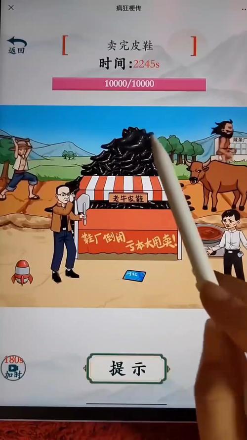 乡村改造你弟弟喜欢的游戏，咋改造？看这篇就懂！