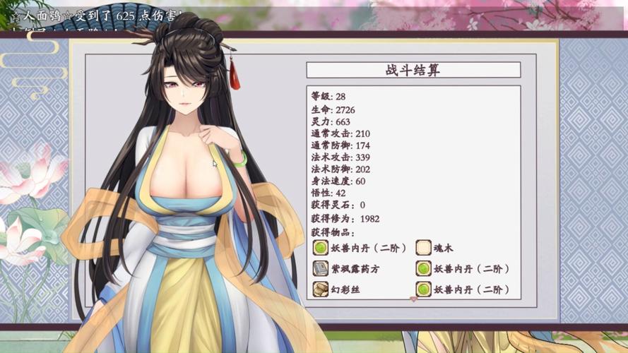 绯月修仙录V0.55下载：你弟弟喜欢的游戏更新啦！