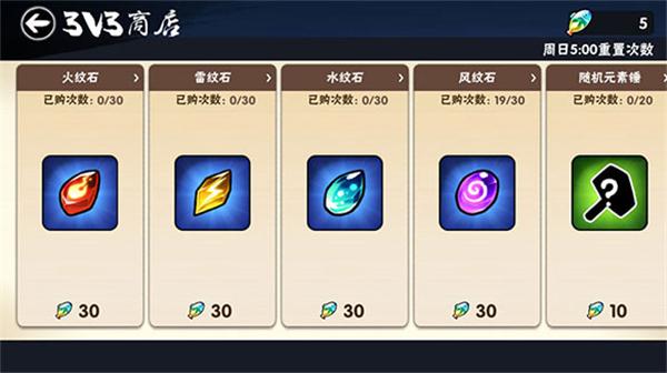 寻找夏日的宝物在哪下载?官方渠道安全又放心!