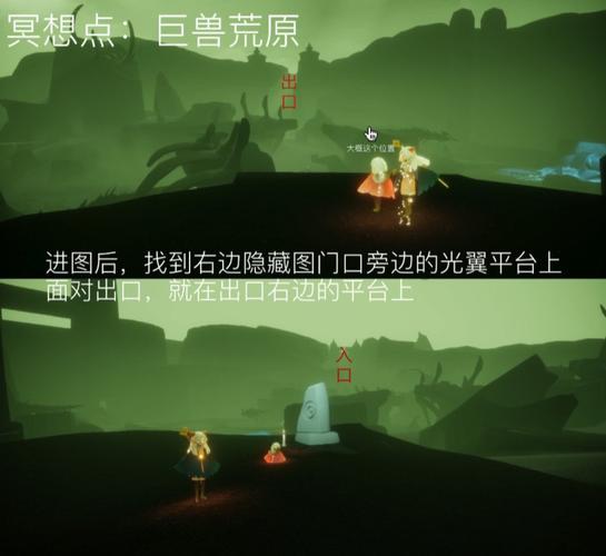 巨兽荒原冥想真的有效吗？亲身经历告诉你答案！