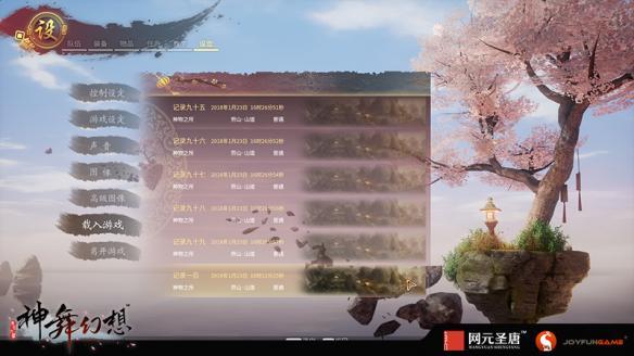 神舞幻想邪恶版怎么免费下载？看这篇就够了！