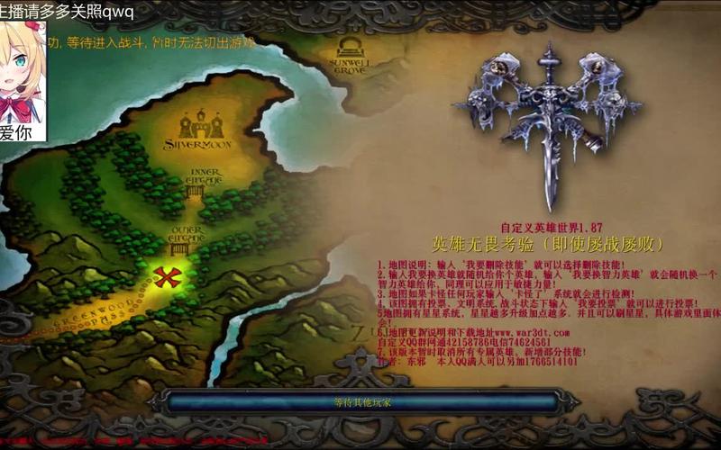 自定义英雄生存1.87地图下载，附最新通关秘籍！