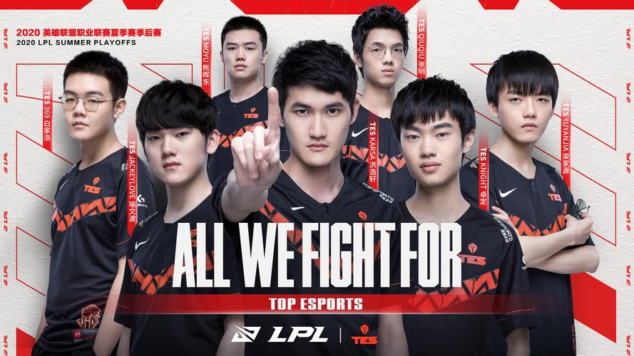 英雄联盟排位赛怎么打?职业选手教你carry全场!