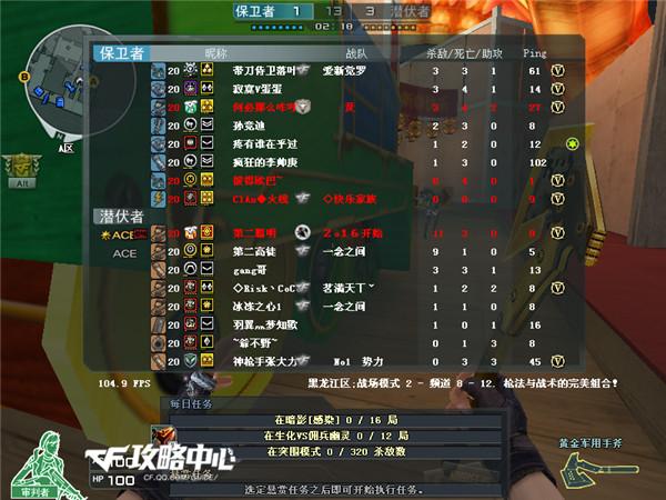 cf三等兵怎么快速提高技术？技巧攻略分享！