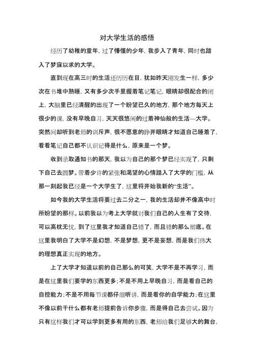 我的大学生活S1-S2下载教程，看这篇就够了！