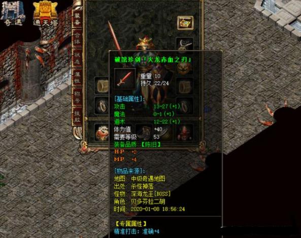 轩辕传奇器灵boss爆什么？极品装备获取方法！