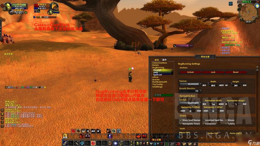 魔兽成就插件哪个好用？新手必备插件推荐！