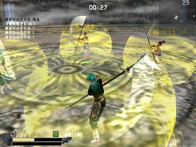 流星蝴蝶剑9.07指令秘籍，高手进阶必备宝典！