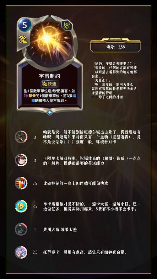 不详之刃符文用哪个好？高玩教你选对符文！