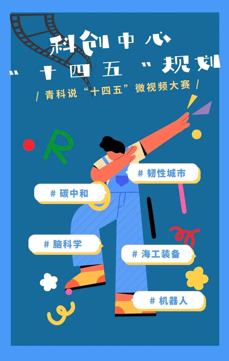 青年眼中的十四五啥样？答案都在这里了！