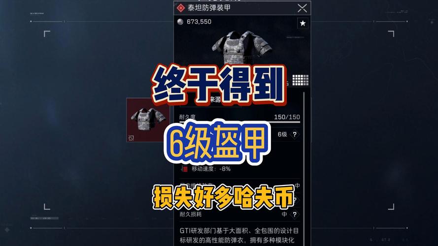 三角洲特种部队6秘籍大全，新手必看通关攻略！