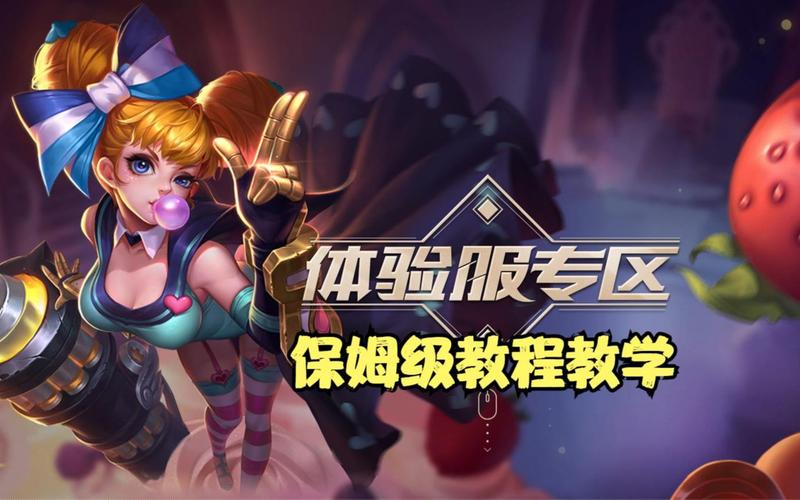 无限点券版的游戏怎么下载？手把手教你轻松获取！