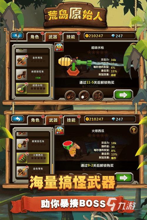 荒岛X求生都有哪些版本?各版本详细介绍!