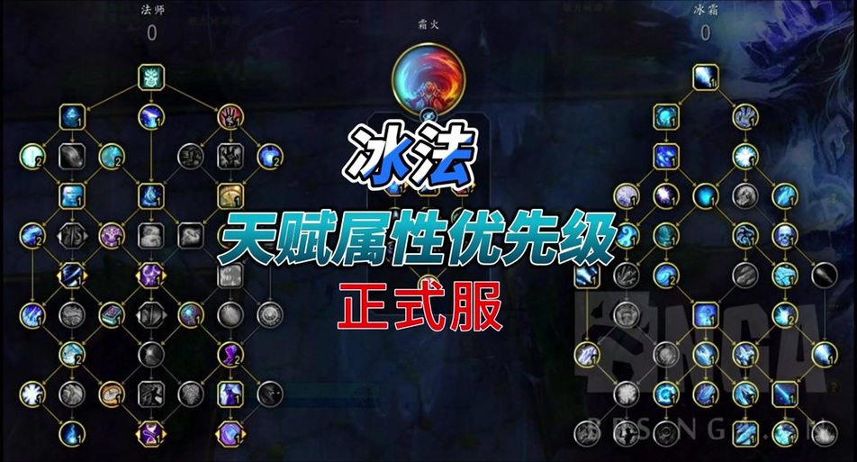 法师单刷火鸟有什么技巧?这几个方法很有效!