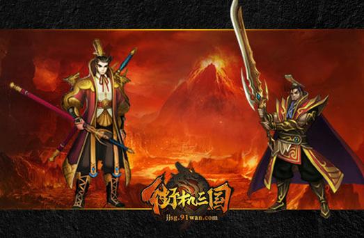 街机三国过关斩将技巧分享,高手教你轻松过关!