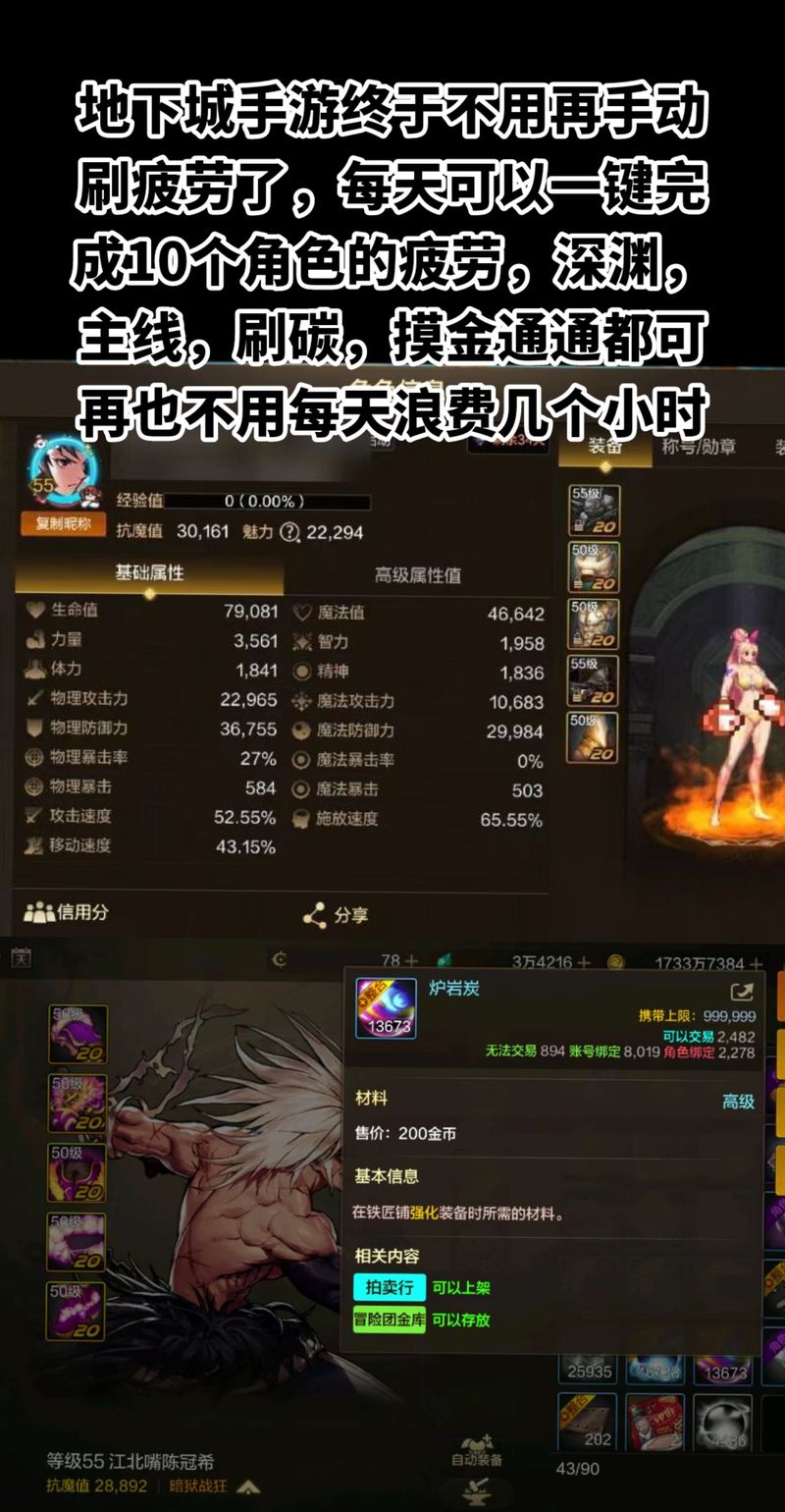 dnf2 6密码是啥？老玩家教你快速获取通关秘籍！