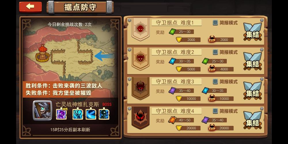 英雄联盟军团阵容推荐，这样搭配胜率高！