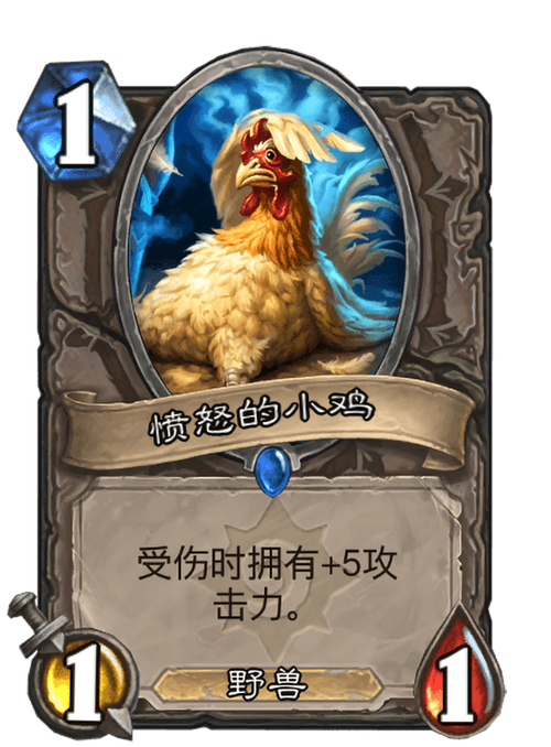 斗战神愤怒的小鸡有什么作用？提升属性，增强战斗力的秘密