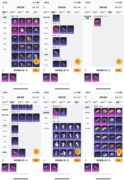 1.99刺影装备怎么获得？多种获取途径详解！