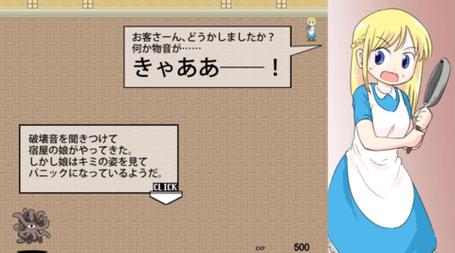 想玩超级触手君?先看这份超全游戏介绍!