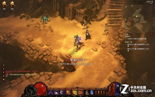 diablo3官网进不去？教你快速解决登录问题！