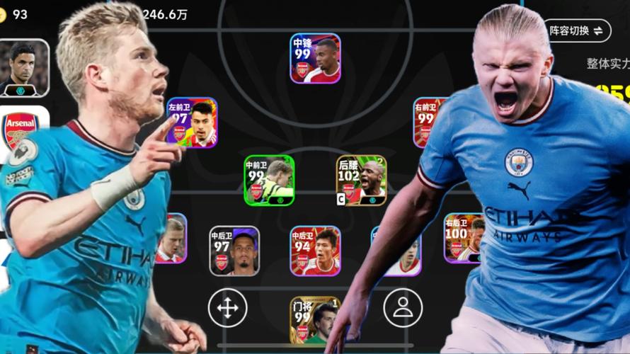 实况足球2013二过一怎么操作?新手一看就会!