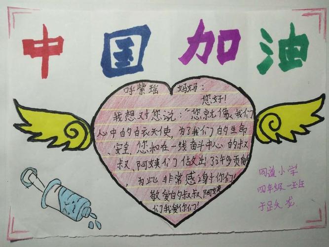 英雄的礼物适合谁看？不同人群的阅读感受分享！