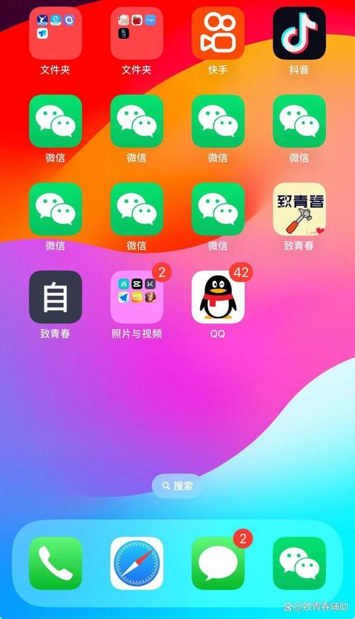 微信分身ios版下载安全吗？看完这篇你就懂了！