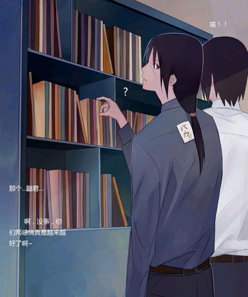 忍者后宫第1章V1.11C火影同人去哪下载？