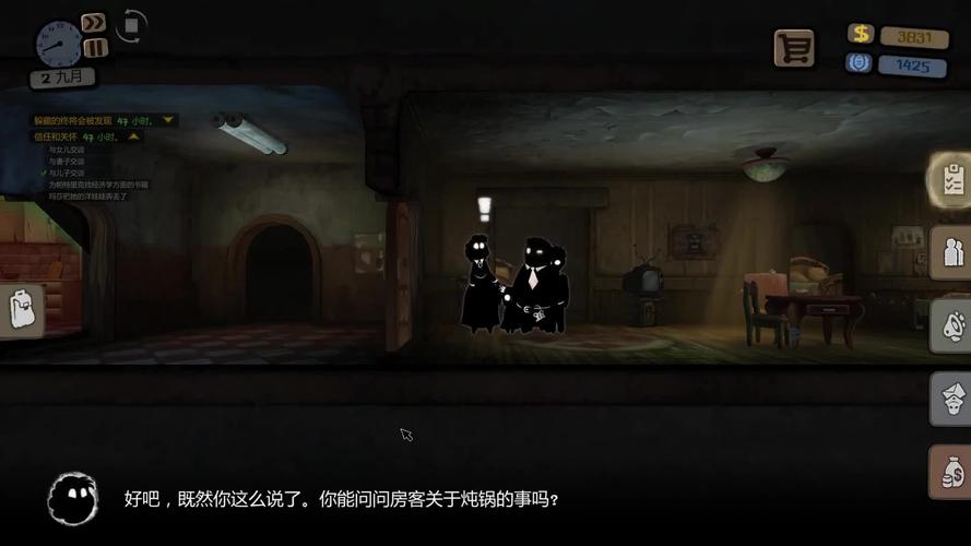 beholder游戏好玩吗？剧情、玩法全面测评！