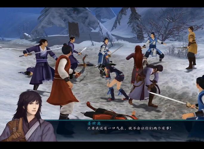 仙剑奇侠传5大结局是啥?看完这篇你就全明白了!