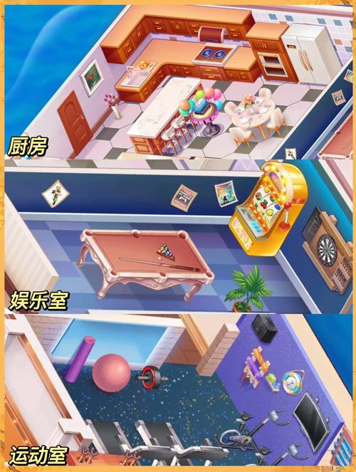 设计房间小游戏怎么玩？新手入门教程看这篇！