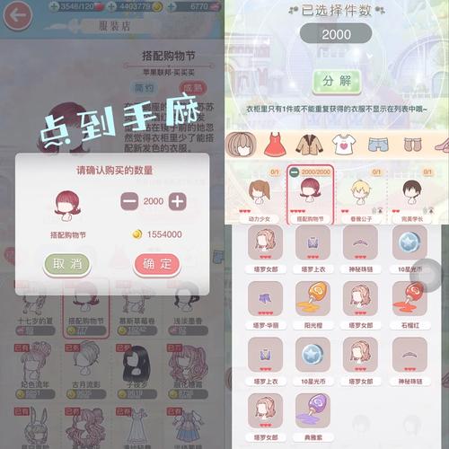 破碎的心灵杨过游戏攻略大全，难点关卡如何过？