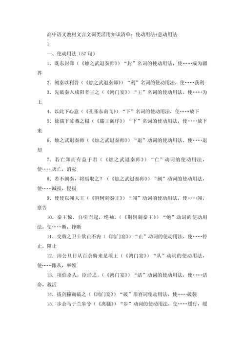 召技什么意思?内行人解读召技的含义和作用!