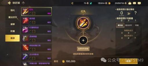 极品采花郎杨过游戏攻略大全，新手快速上手必看！