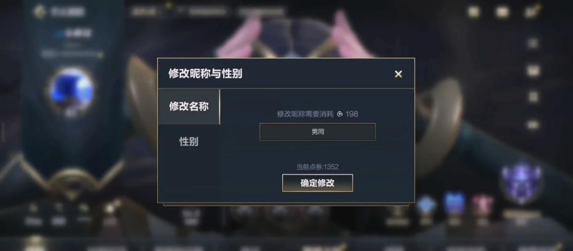 还在花钱改名？lol改名卡免费技巧分享！