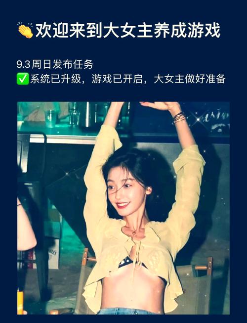 完美细胞计划绅士游戏怎么玩?新手必看攻略!