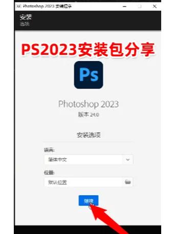 姐妹花下载安装教程，简单几步就能完成！