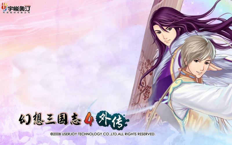 幻想三国志4外传支线任务详解：轻松完成支线目标