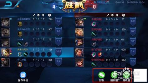 如何进行王者荣耀高校认证?详细步骤及入口分享!