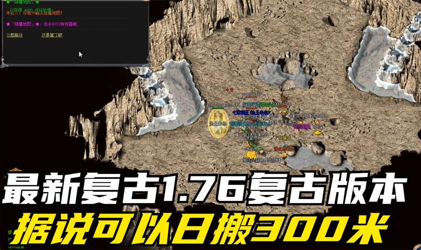 176传奇私服发布网有哪些？新手必看防骗指南！